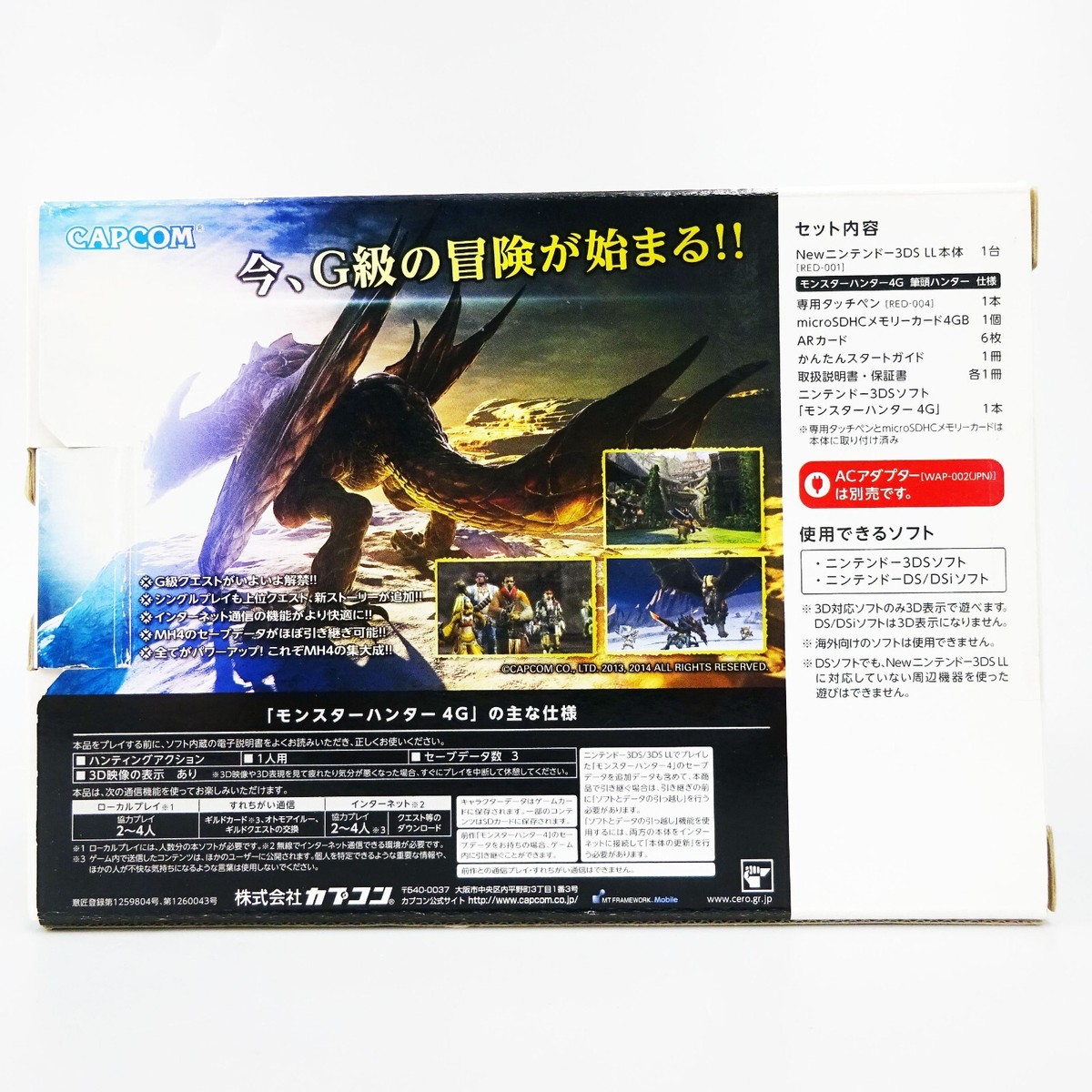 Monster Hunter 4G Special Pack Nintendo 3DS XL LL Handheld Console