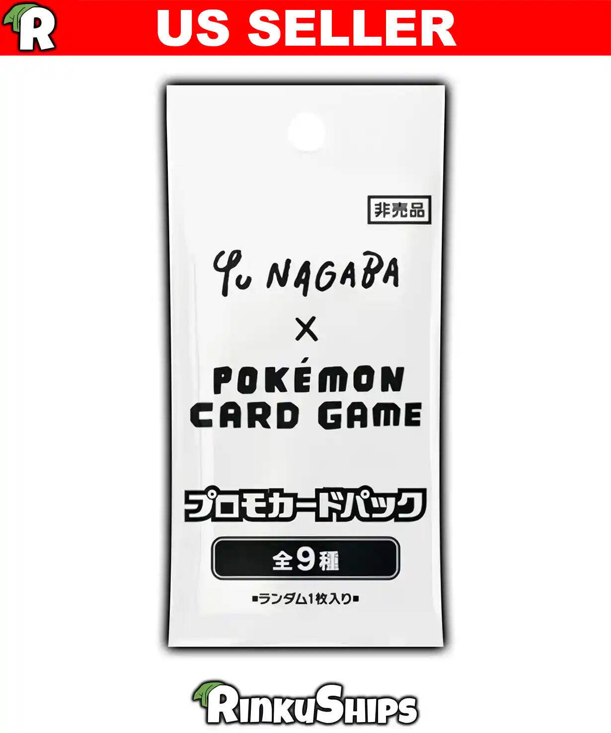 Yu Nagaba Booster Pack PROMO - Japanese EXCLUSIVE Pokemon Factory Sealed