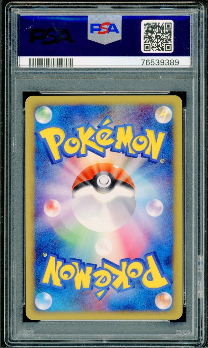 Pokémon Japanese Mewtwo LV.X Collection Pack 006/012 PSA 9