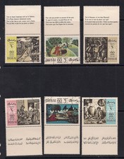 Dubai 1967 SG 246-251 cancelled (French Arabic)