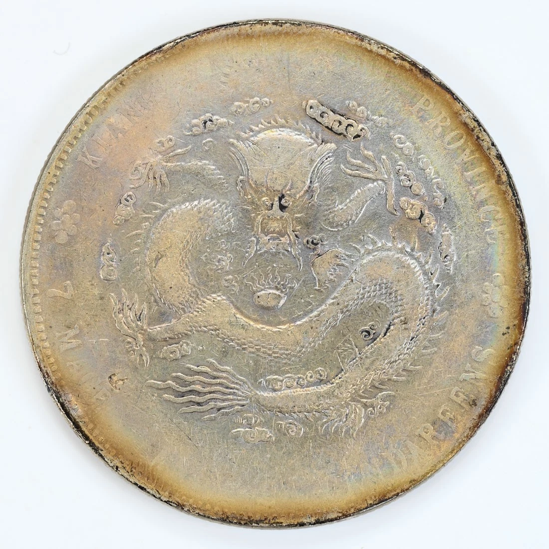 Circulated Chinese Coins for sale | eBay