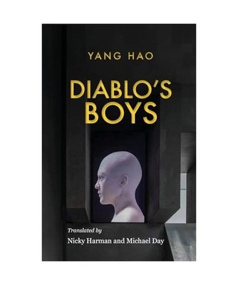 Diablo's Boys, Yang Hao