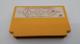 TONKINHOUSE Gun-Nac Famicom game/Gun-Nac