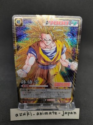 Son Goku D-637 Holo Dragon Ball Card Game Japan BANDAI 2005 With tracking