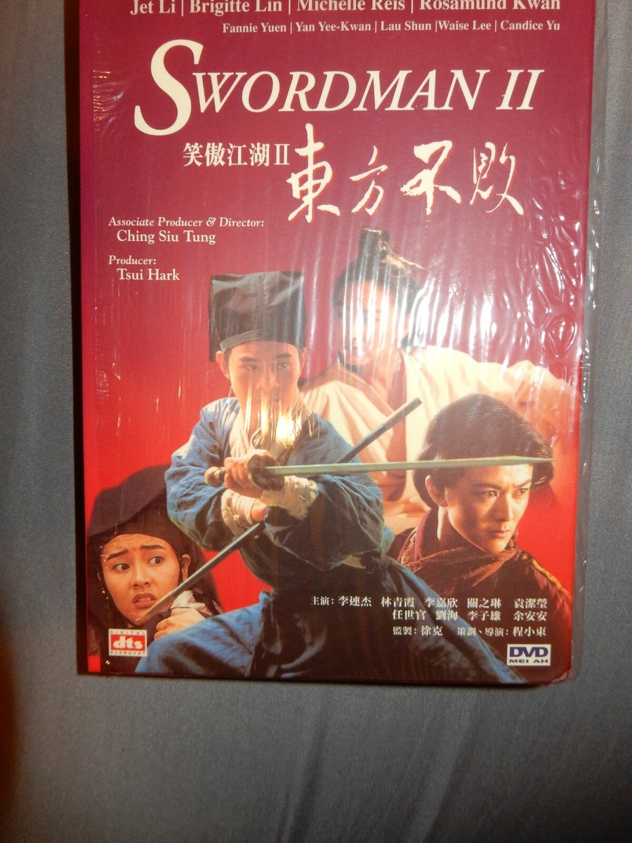 笑傲江湖II:東方不敗DVD | eBay 笑傲江湖II:東方不敗DVD | eBay