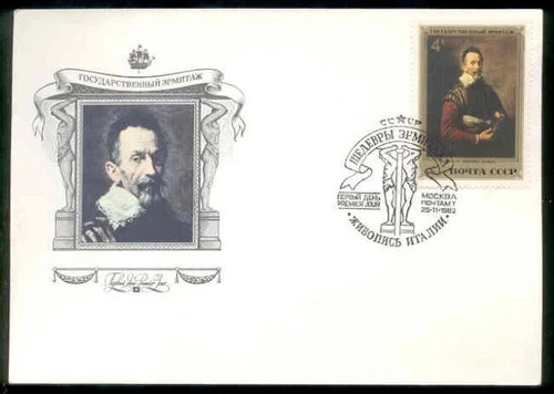 PNTG0372 Painting, Russia FDC, Sc5098 Portrait of an Actor, Domenico Fetti