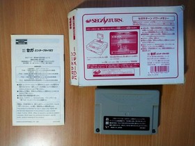 SS Sega Saturn - Power Memory Cartridge (Grey) (HSS-0138) (Boxed) GAME STORAGE