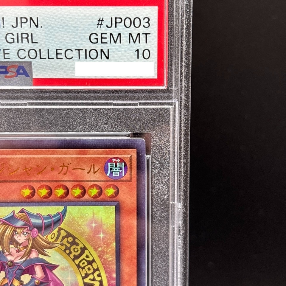 PSA 10 Yu-Gi-Oh Dark Magician Girl Ultra HC01-JP003 HISTORY