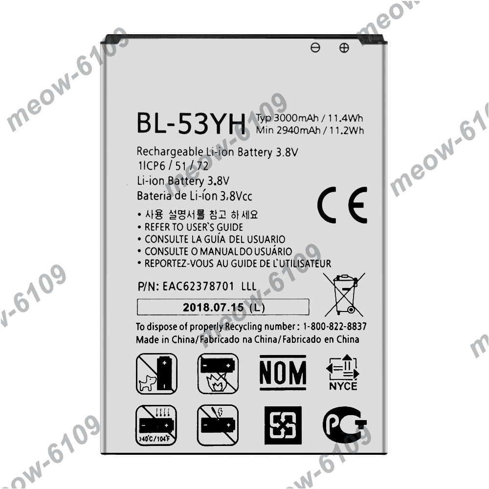 For LG G3 Stylus D690 D693 Replacement Battery BL-53YH EAC62378701