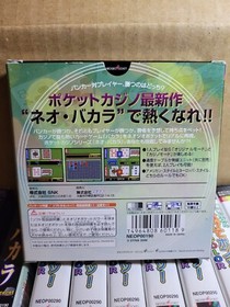 Neo Baccarat (2000, SNK) Brand New Factory Boxed Japan Neo Geo Pocket NGP Import