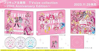 CD PreCure Theme Song TV Size Collection ~20th Anniversary Edition