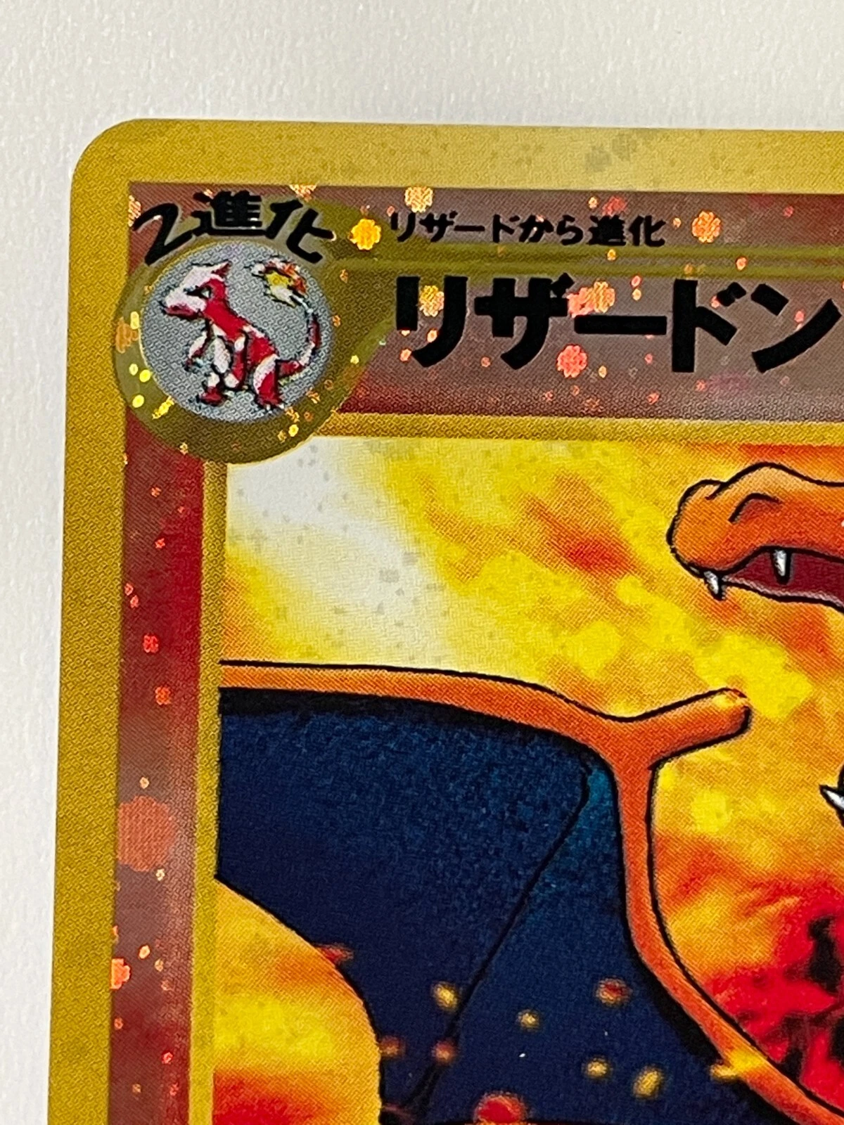 Charizard 006 holo promo Values - MAVIN