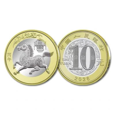 Uncertified Ungraded Chinese Coins for sale | eBay