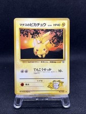 Excellent! Lt. Surge's Pikachu No. 025 Gym Heroes Common Pokemon Card Japanese