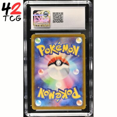 CGC Gem Mint 10 Chien-Pao ex 054/190 Pokémon Japanese Shiny