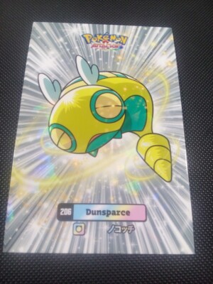Pokemon 2024 Card Database Attacks Gen  2 Dunsparce #206 Cracked Ice Holo Peru