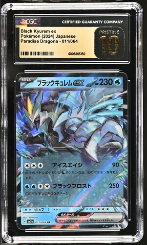 CGC Pristine 10 Black Kyurem ex 011/064 Pokémon Japanese Paradise