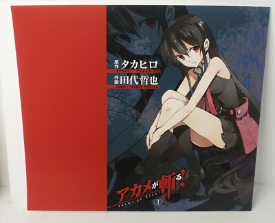 Tetsuya Tashiro Akame ga Kill! Comic Vol.1 Special Book Cover