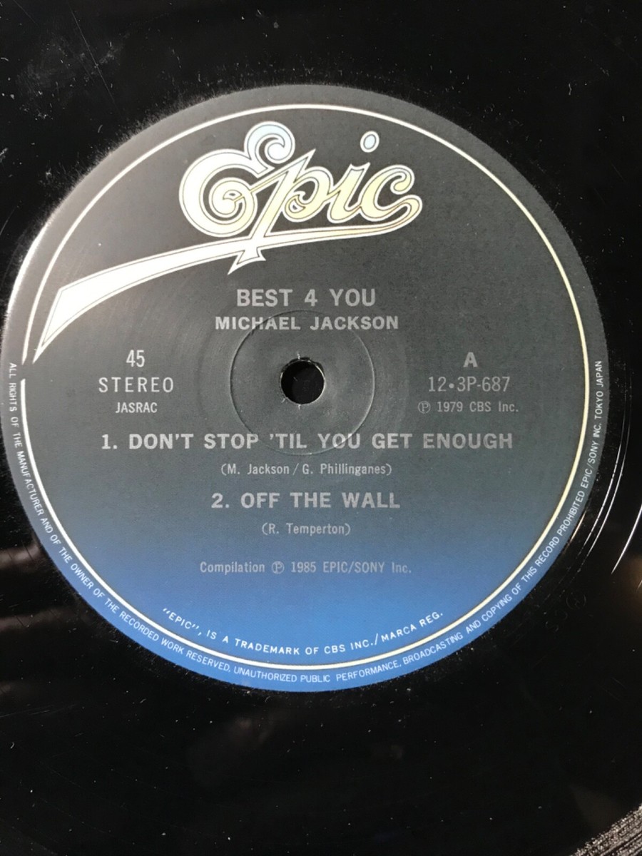 Michael Jackson Best 4 You レコード LP MICHAEL JACKSON BEST 4 YOU