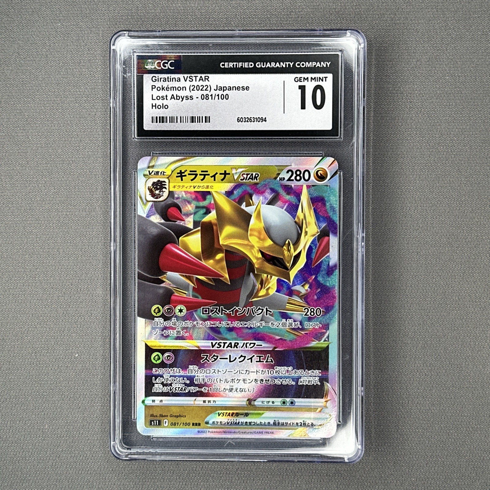 2022 Pokemon Giratina VSTAR JAPANESE - Lost Abyss 81/100 - CGC 10 GEM MINT