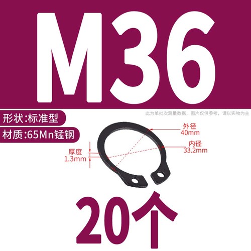 65# Mn acier noir 3-150 mm circlips externes anneaux de retenue Snap CirClip DIN471 - Photo 44/75