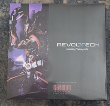 Revoltech Amazing Yamaguchi DC Batman Beyond ...