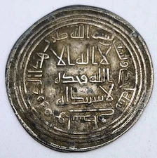 Islamic Umayyad Caliphate 719-720 AD AH91 Dirham Hishem Ibn Abd al-Malik Wasit
