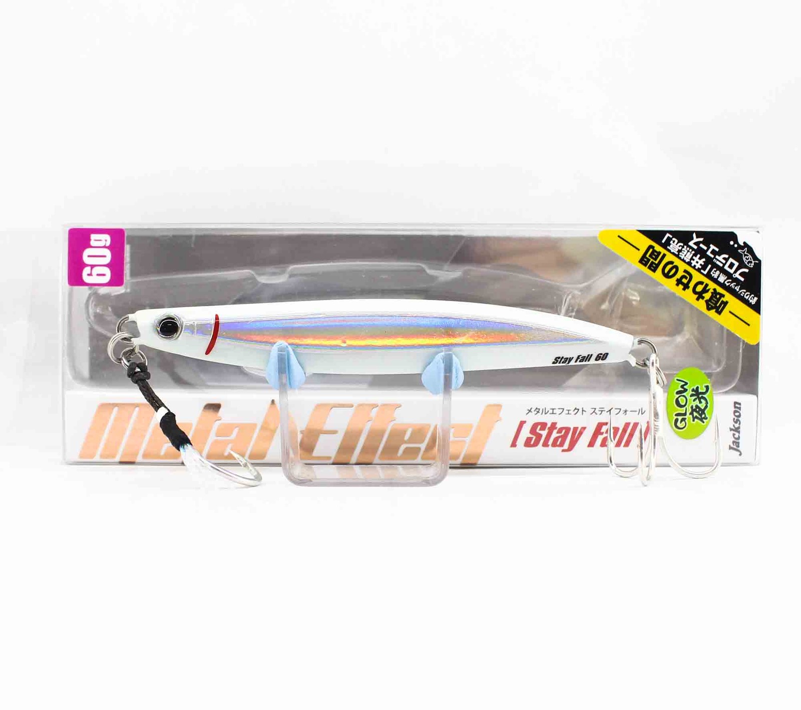 Jackson Metal Jig Metal Effect Stay Fall 60 grams WHK (4459)