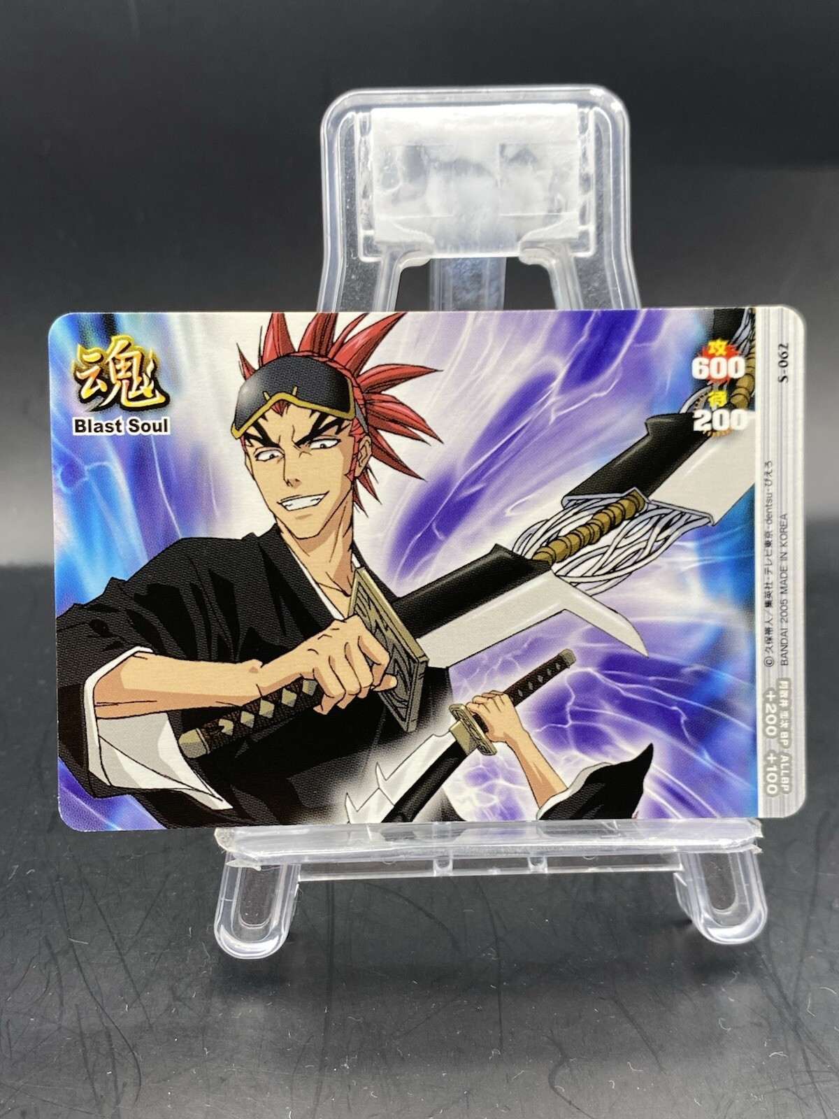 Renji Abarai BLEACH Soul Card Battle Japanese Bandai Jump S-062