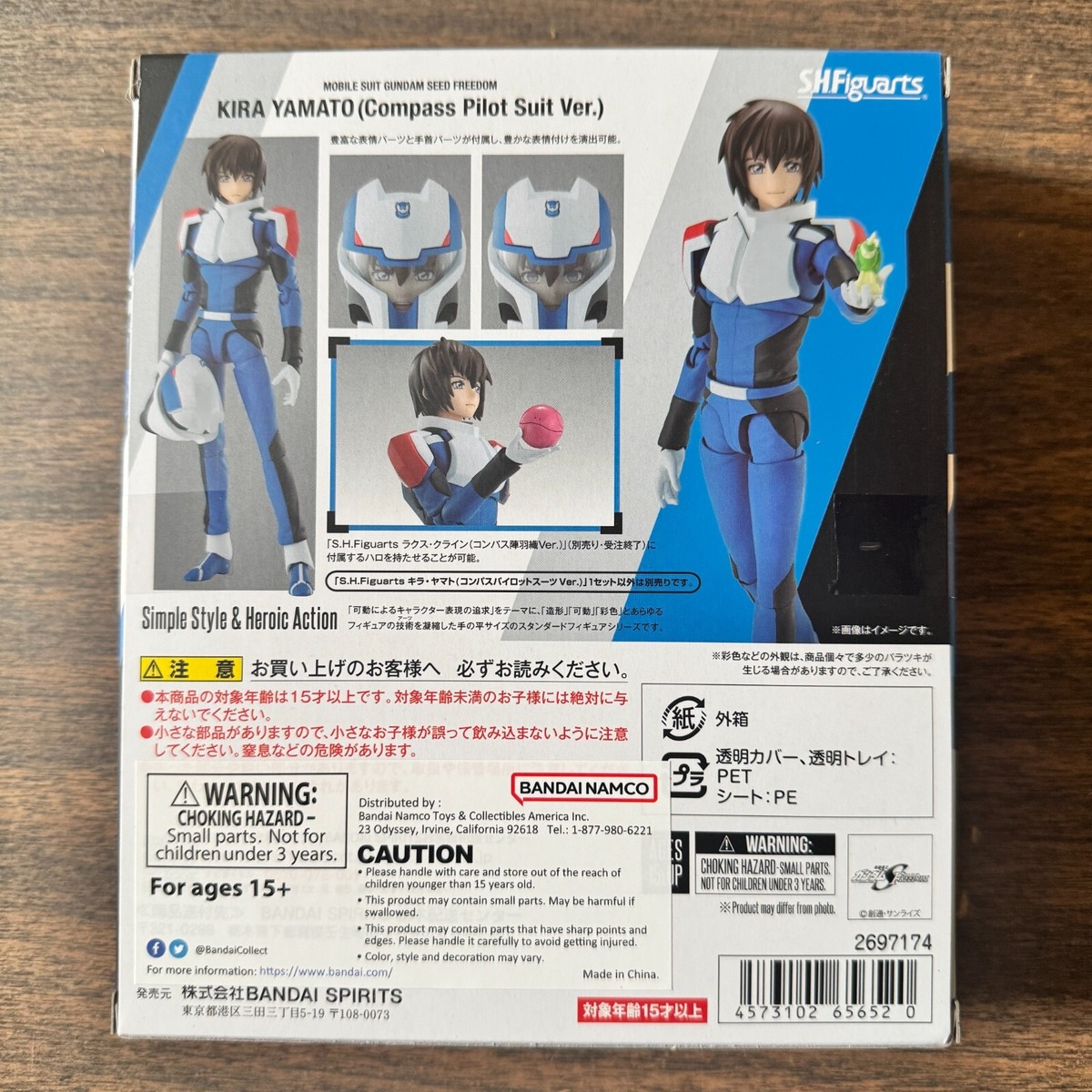 Kira Yamato Compass Pilot Suit Ver. Mobile Suit Gundamseed Freedom