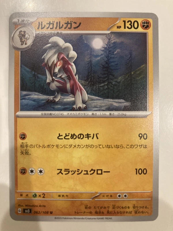 Pokemon Cards Lot 54 Cards