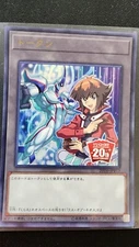 Yu-Gi-Oh! Japanese Jaden Neos Token 20Th-JPBT2 Ultra Rare 20th Anniversary NM