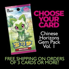 Pokémon TCG | Chinese Horizons Gem Pack Volume 1 | Choose Your Card!