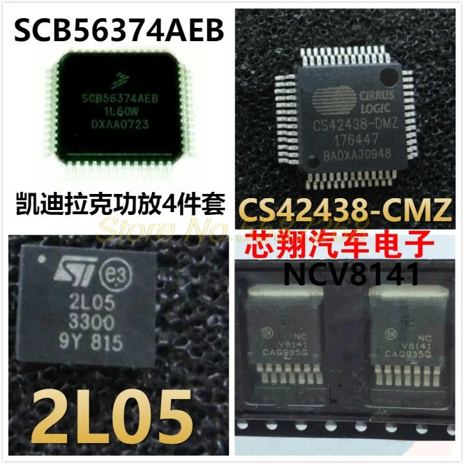 Amplifier kit SCB56374AEB NCV8141 CS42438-DM 2L05 IC for Renault Mazda Cadillac