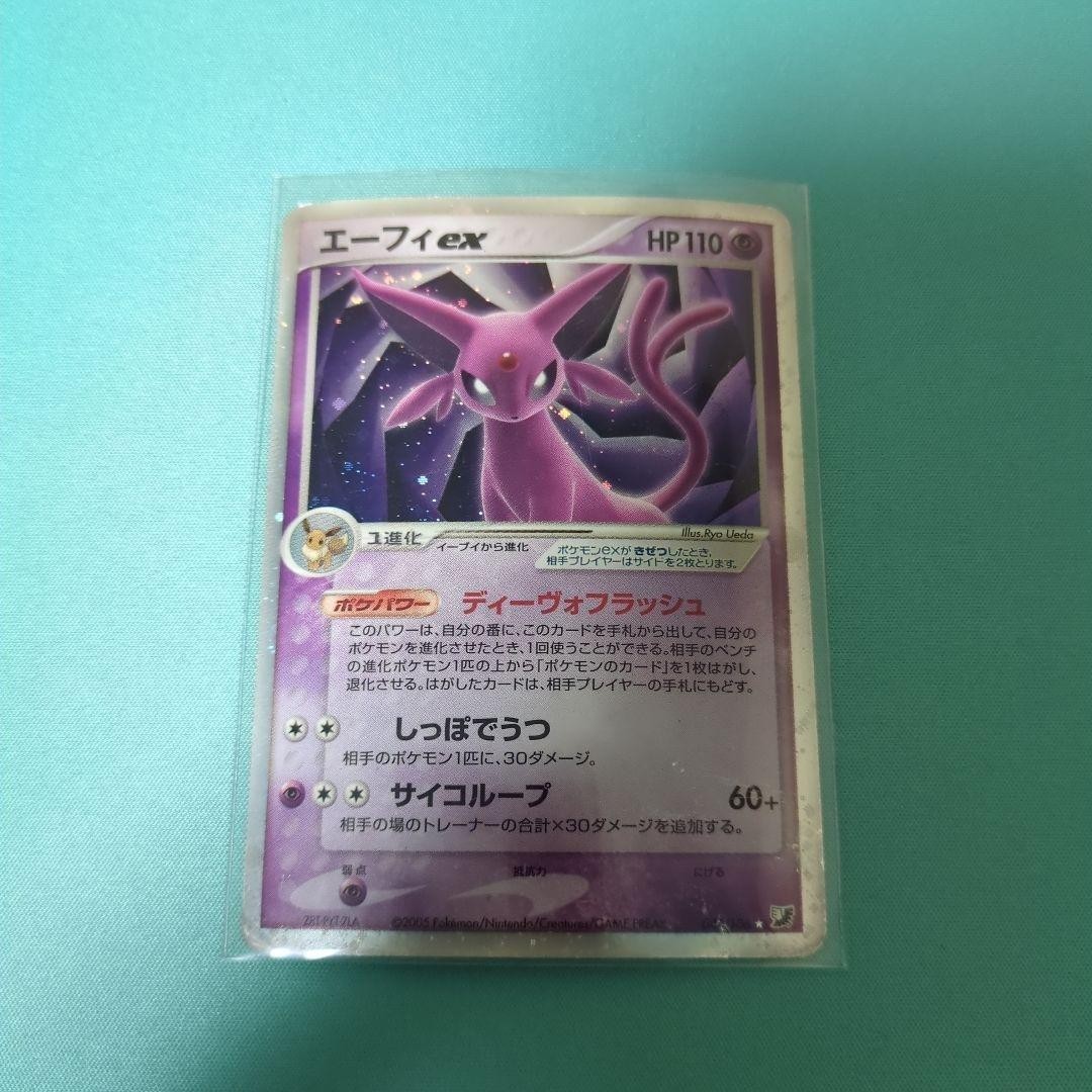 Espeon ex 041/106 Unseen Forces 2005 Japanese Pokemon Card