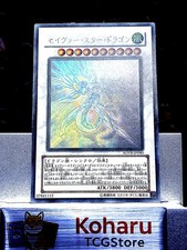 Yu-Gi-Oh! 5D's TCG Stardust Overdrive Edición Especial (3 Paquetes MÁS