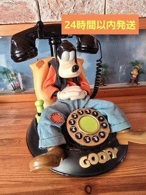 Seltenes Disney Goofy Telefon Disney Vintage