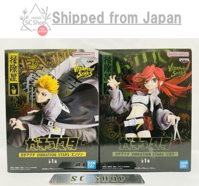 Gachiakuta VIBRATION STARS Figure Riyo Enjin Set BANPRESTO Japan Anime New