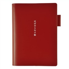 Hobonichi 5-Year Notebook Cover A5 Red Faux Leather Big Size Japan NEW