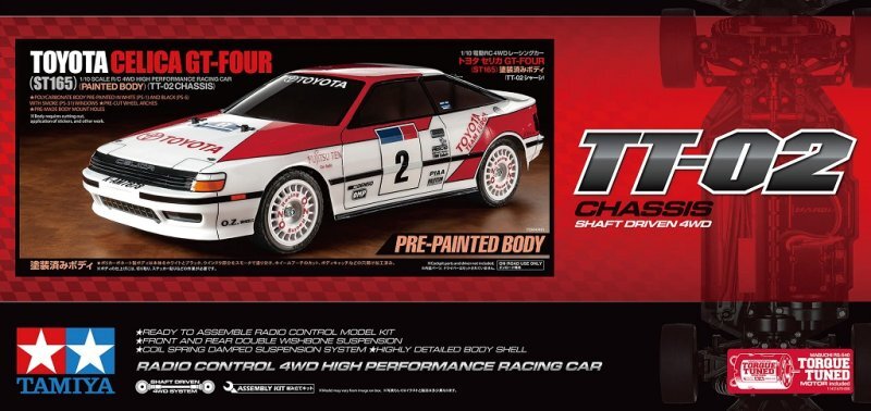 ホビーラジコン TAMIYA TT-01 TYPE E TOYOTA CELICA tamiya Rc Rtr Toyota Celica Gt-Four / Tamiya USA