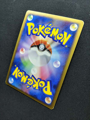 Lucario GL Pt2 Rising Rivals 053/090 Pokemon Japanese Unlimited
