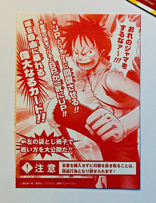 Miracle Battle Carddas - Set Carte Extra Potenza Luffy - Japan Import - One Piece - 2
