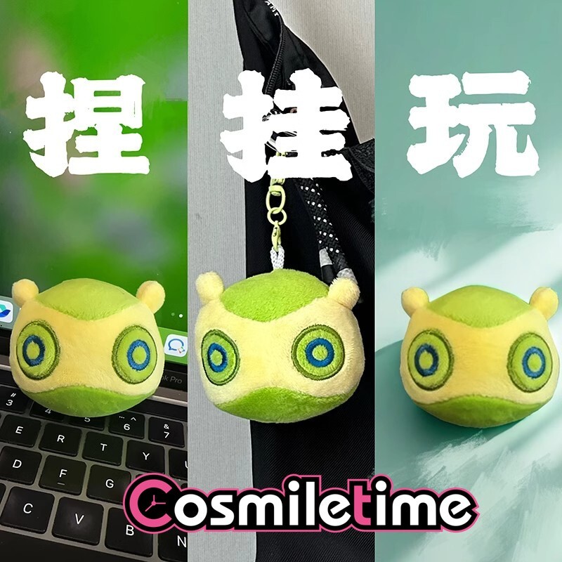 VALORANT Gekko Plush Keychain Pinch Decompress Props Collection