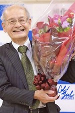 NOBEL PRIZE Akira Yoshino CHEMISTRY 2019 autograph, signed photo
