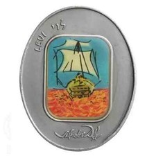 Tribe of Levi - Salvador Dali Silver Israel Medal Art Painting