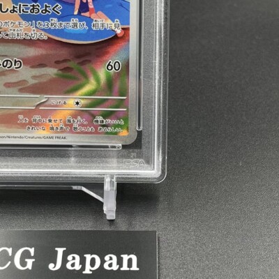 PSA 10 Misty's Lapras AR 072/063 Heat Wave Arena sv9a Pokemon Card