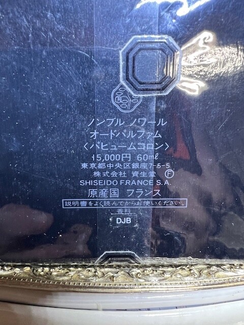 Picture 6 of 10