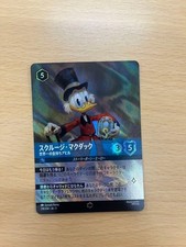 Scrooge McDuck Enchanted Lorcana: The World's Richest Duck