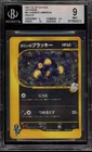 Pokemon Karen's Umbreon VS 1st Edition Japanese Holo Rare #091 BGS 9 Mint