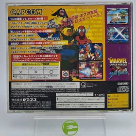 Marvel Super Heroes vs. Street Fighter (Sega Saturn, 1998) JP